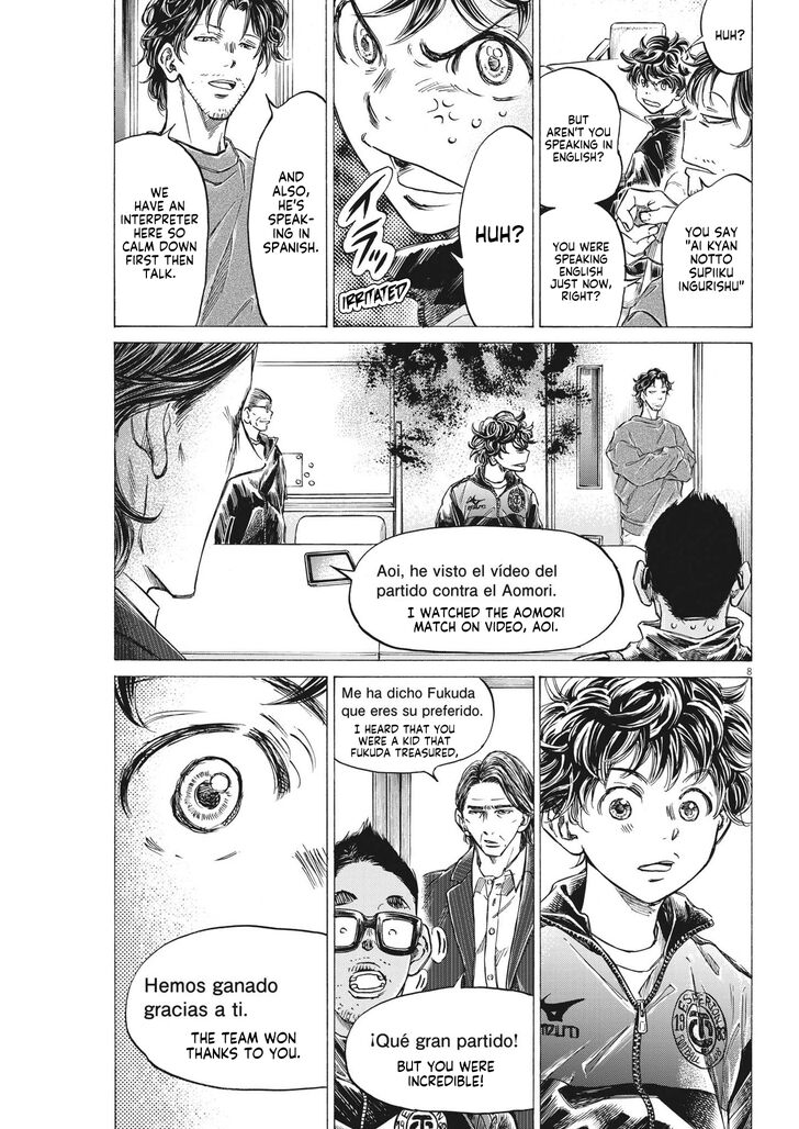 Ao Ashi, Chapter 282 image 10